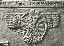ashur-a-neo-assyrian-relief-of-ashur-as-a-feather-robed-archer-holding-a-bow-instead-of-a-ring-9th-8th-century-bc-3242676