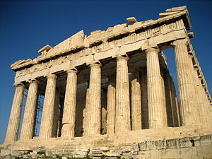12 invenções e tecnologias da Grécia Antiga