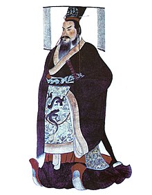 الإمبراطور تشين شيهوان: الإنجازات والحقائق الكبرى