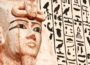 Символи и божества на Древен Египет