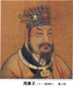 Dynastie des Zhou