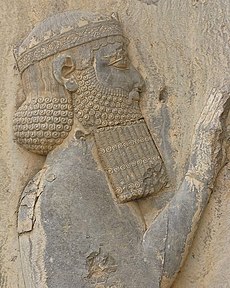 Ахеменидска империя