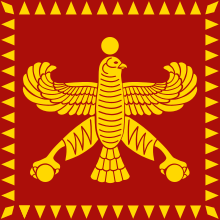 Кир II Персийски