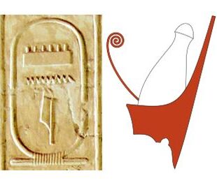 Antiguo faraón egipcio Menes