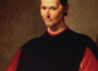 Николо Макиавели: политическа философия, убеждения, забележителни произведения, факти и постижения