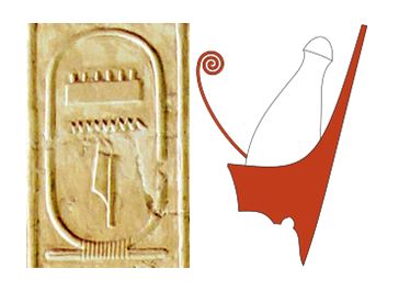Древен Египетian Pharaoh Menes