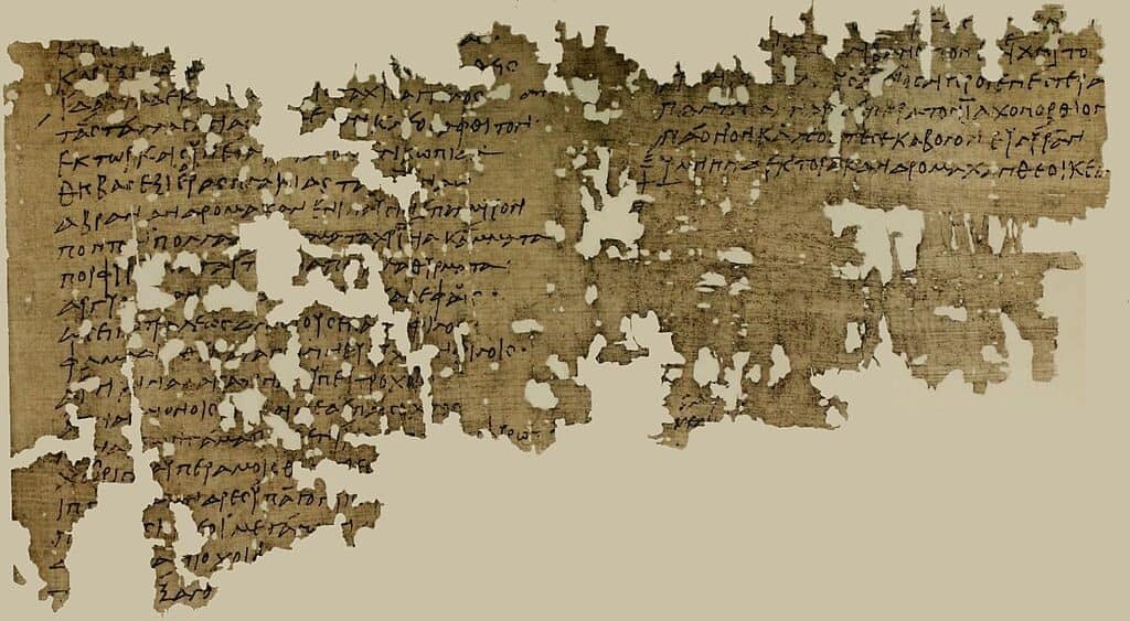 Фрагмент от папирус от Оксиринх. B.P. Grenfell & A.S. Hunt. Wikimedia Commons, Public Domain. 
